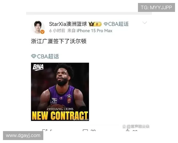 广厦轻取天津收官三连胜 巴里布朗轰30+9